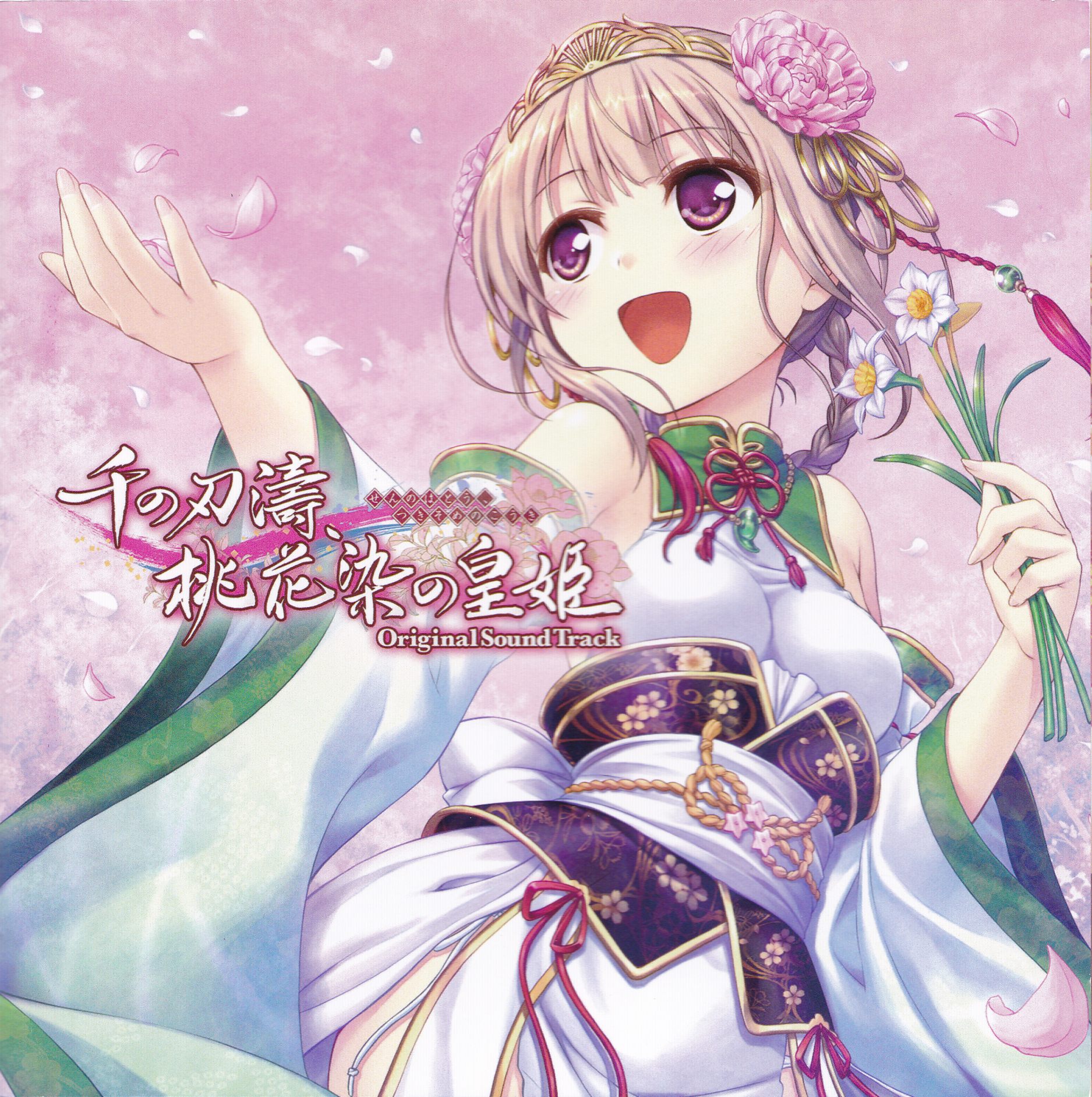 19 - Booklet Cover 01.png